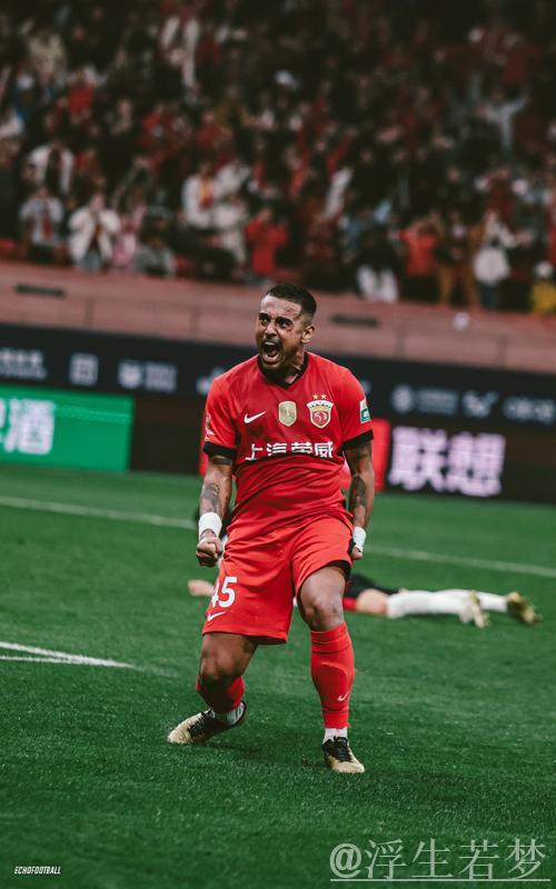 莱昂纳多破门 上海海港主场逼平青岛西海岸