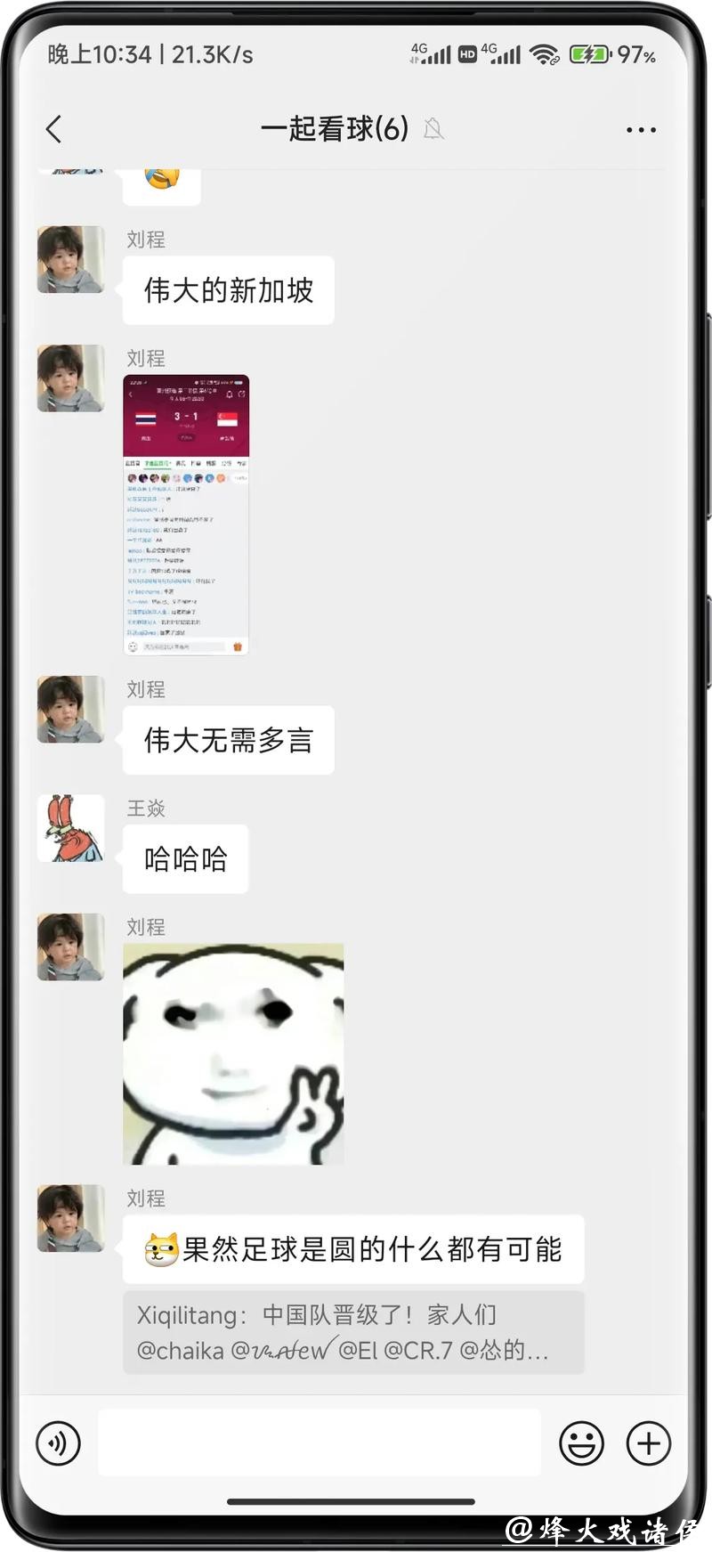 “中国队世界杯预选赛全程高清直播解析” “中国队世界杯预选赛全程高清直播解析”