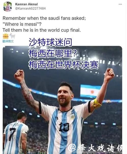 全面解析世界杯比赛结果及背后趋势